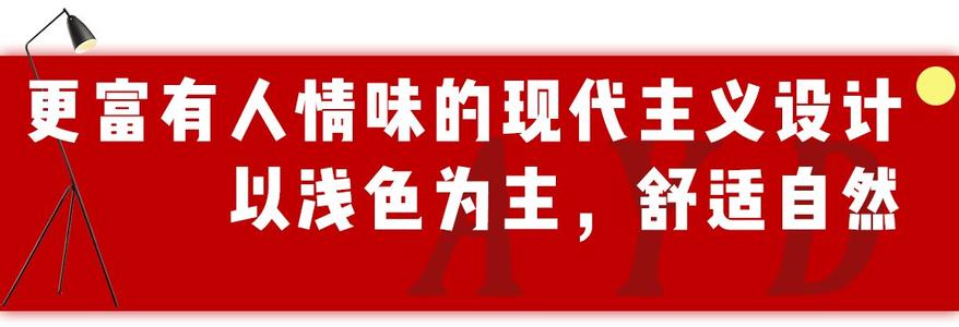 幸福源_1500字