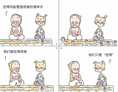哲学故事（18）