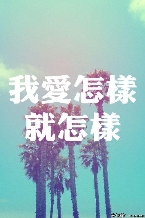 关于我们_750字