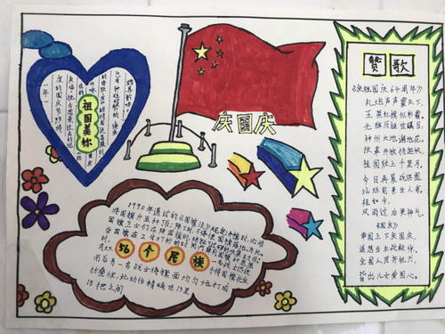 祖国在我心中：我不忘记国家羞辱振兴中国_2000字