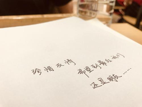 珍惜周围的友谊_650字
