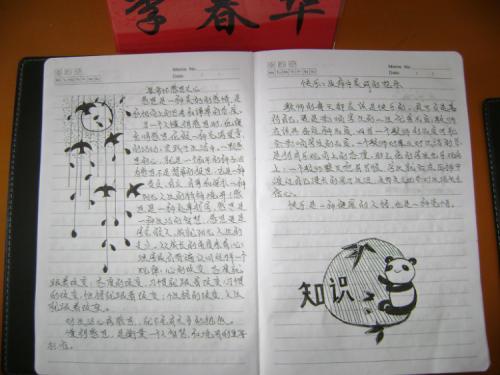 感谢我的心_350字