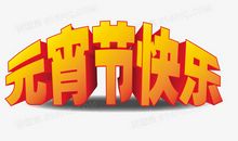 快乐优美段落：希望你快乐段落_1200字