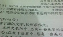 2010中考半命题作文命题趋势_1500字