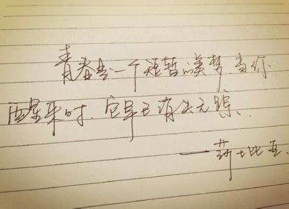 关于幸福的人为段落_550字
