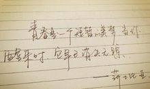 关于快乐的优美段落_550字