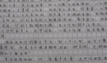 2010年中考作文切入点的选取技巧_2000字