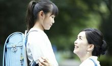 我和她的距离_550字