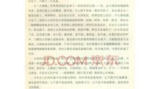 关于描写快乐的优美段落（六）