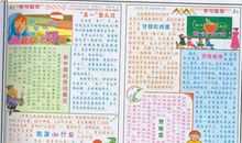 关于五一的作文：五一游记_700字