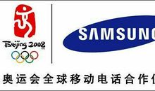 北京奥运会_1200字