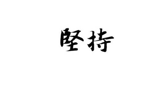 用狮子跳舞_550字