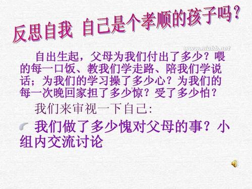 [感恩节父母文章]感恩节父母_600字