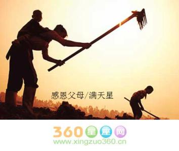 [感恩节父母散文]妈妈和爸爸，你工作了_1000字