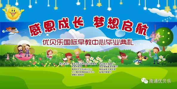 [PK旅游]感恩节的作文：感恩节母亲_250