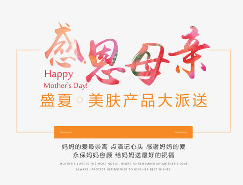 感恩的父母_900字