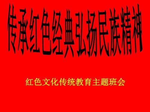 2011年大兴安岭中学入学考试主题：1，“与......并排”2，“红色”作为主题组成