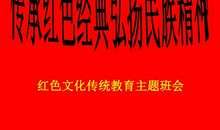 2011大兴安岭中考作文题目：1、《与……并肩而行》 2、以“红色”为话题作文