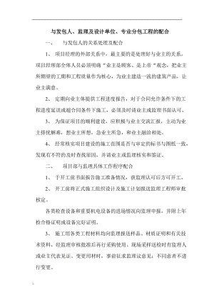在路上_400字