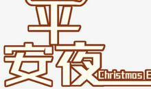 玩飞电脑_800字