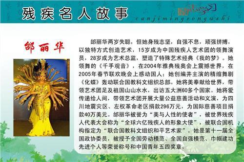 发明人名人故事：瓦特_1500字