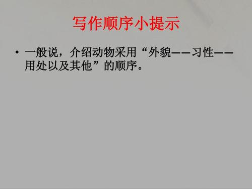 准备2011年高级考试文章13号：抓住法律的特点_3000字