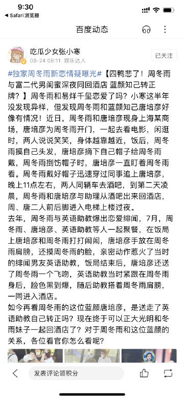 送伞_550字