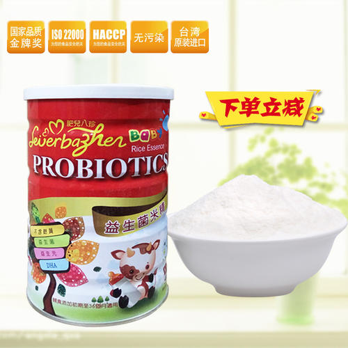 饮食常识高礼物 - 中巴珍