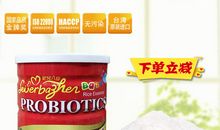 饮食类常识集锦——中八珍