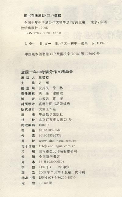 准备2011年高中考试论文：工人擅长写作缺陷_3000字