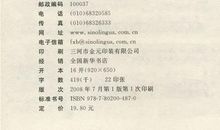 备战2011中考作文第七讲：工于记实 善于写虚_3000字