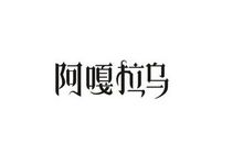 诚信，一种闪光的品格_800字