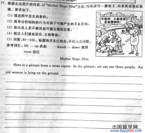 2011年高中题为个性化语言技能 - 进口焦点_150字