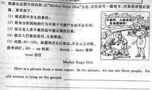 2011中考作文个性化语言技巧——导入焦点_150字