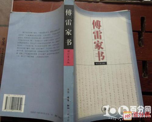 现代杰作：读完_1200单词后“福利杰书”