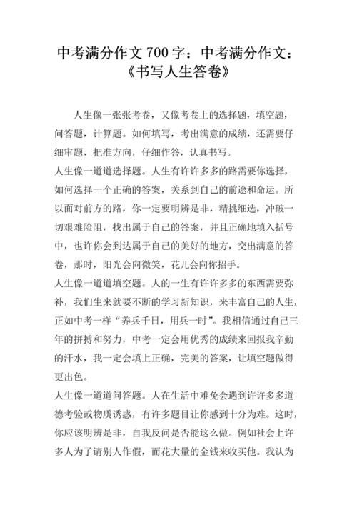 2011年教会个性化语言技能 - 解释Key_150字
