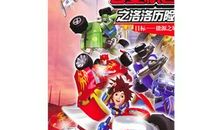 目标——驿站_1500字