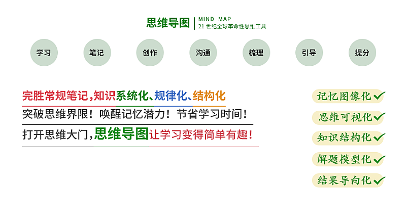 注意小学和中学爱_650字