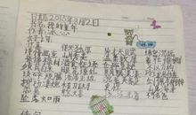 近现代名著：《童年》读后感_650字