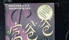 爸爸・灯光_650字