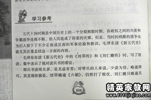 现代杰作：“名人”阅读阅读后阅读（4）_700字