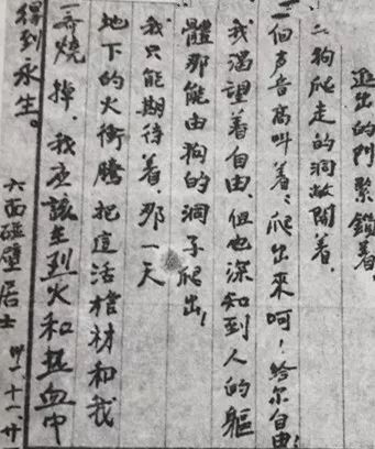 生命赞美_1500字