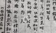 生命的赞歌_1500字