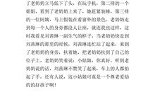 让我靓起来_600字