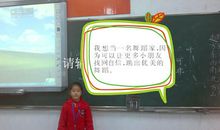 我的理想是当一名舞蹈家_750字