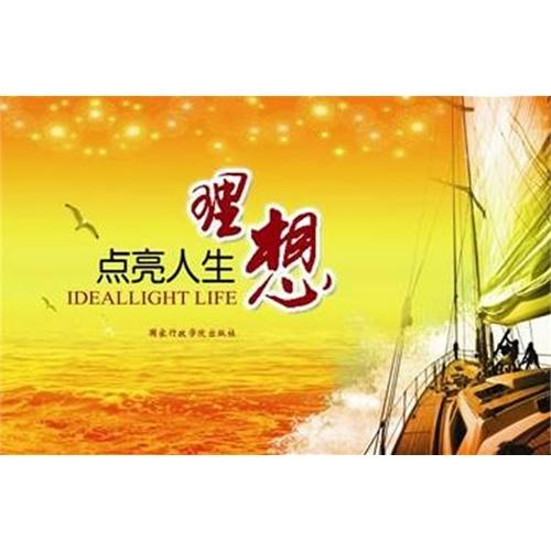 理想是生活的导航_650字