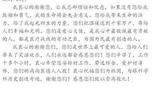 我的理想是当一名医生_650字