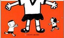 [议论文]我的理想：发明大王_700字