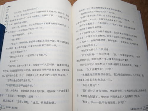 一个触摸的小故事_550字