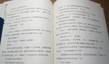 一个感人的小故事的观后感_550字